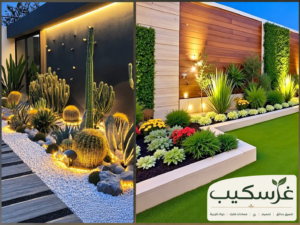 تصميم حديقة منزلية مع جلسات ومساحات خضراء