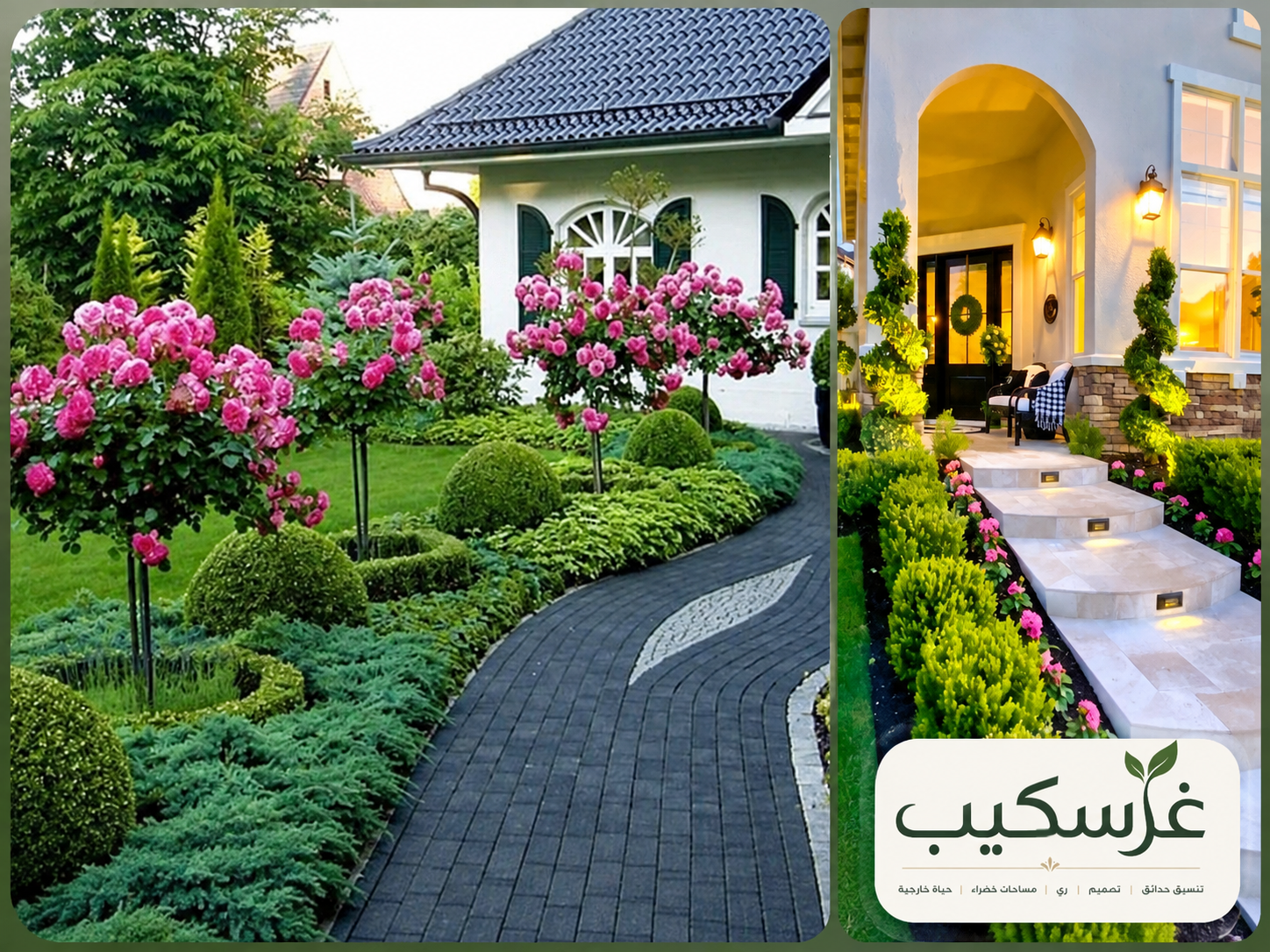 تصميم حدائق بالرياض غرسكيب لتنسيق الحدائق