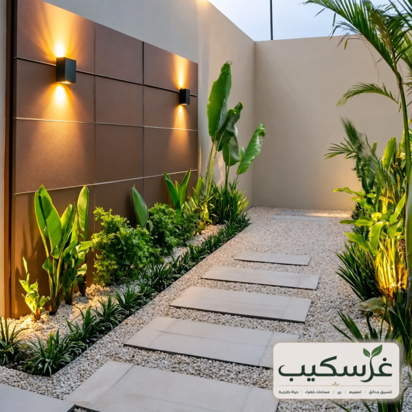 تصميم حدائق بالرياض غرسكيب لتنسيق الحدائق