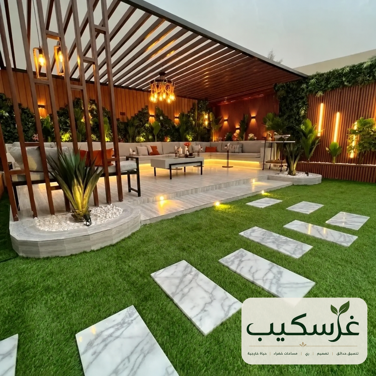 زراعة أشجار وحدائق منزلية