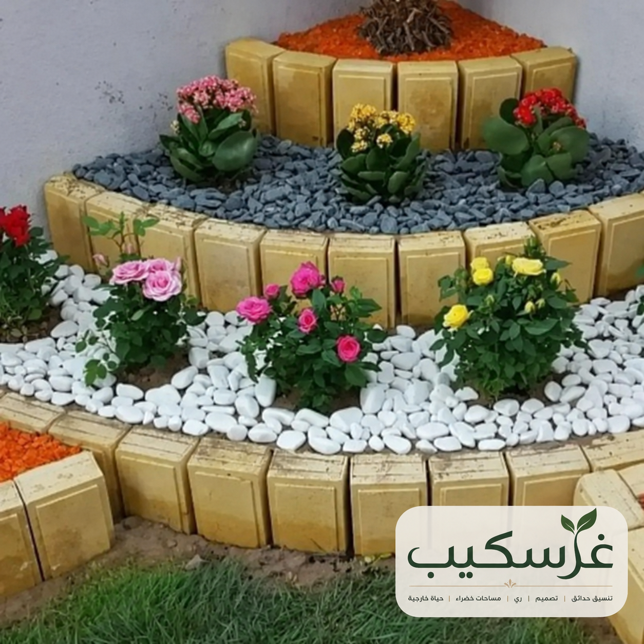 تركيب عشب صناعي في فناء منزلي