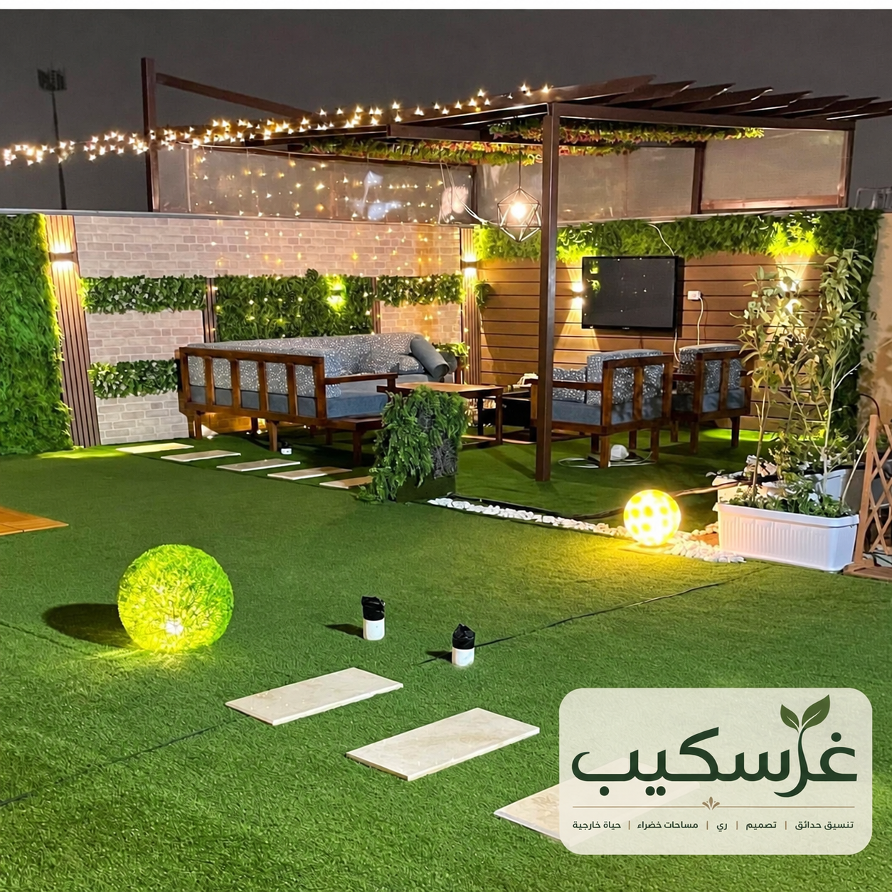 أحواض ونباتات زينة للحدائق