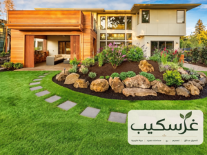 تنسيق حديقة منزلية مع ممرات وجلسات خضراء