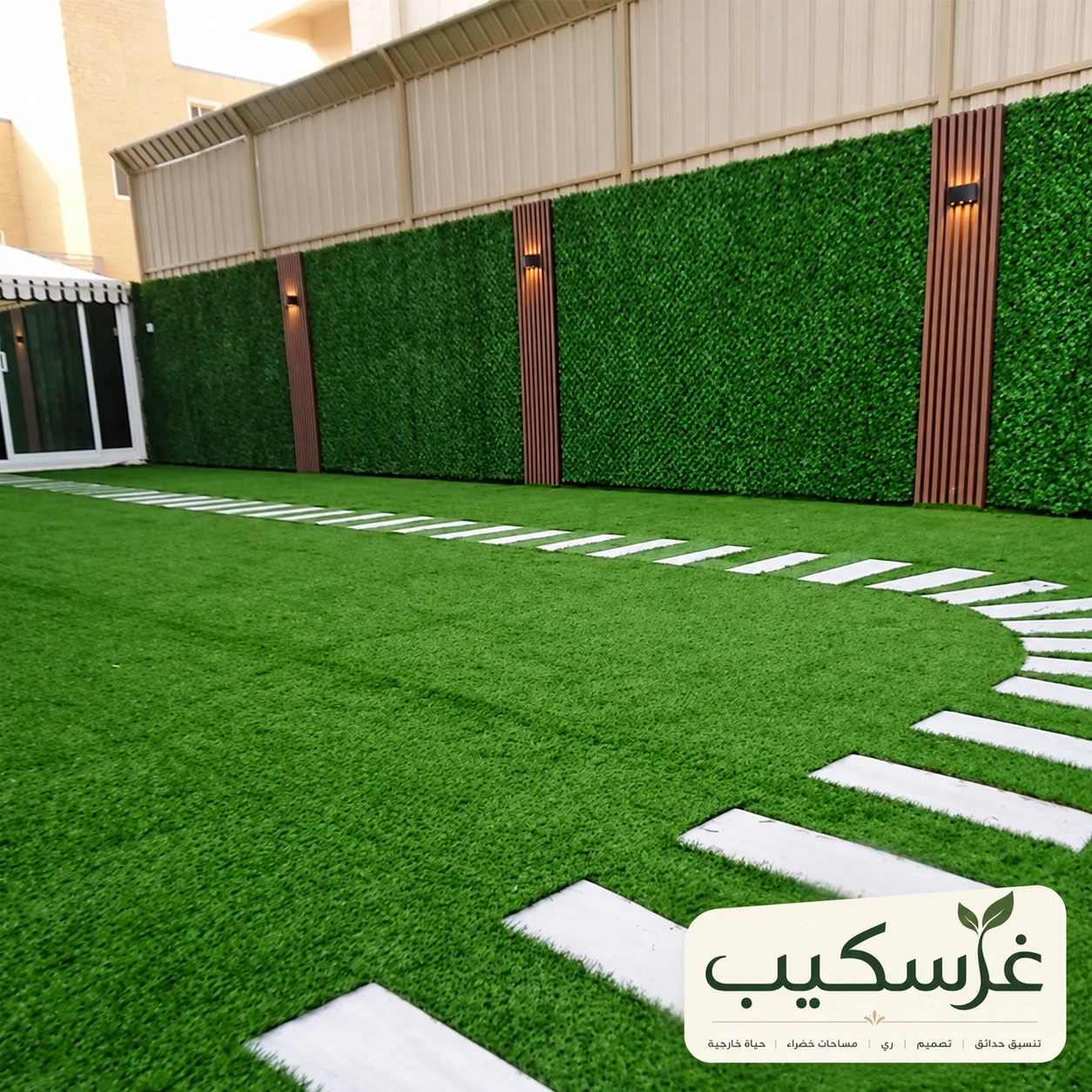 أعمال غرسكيب لتنسيق وزراعة الحدائق