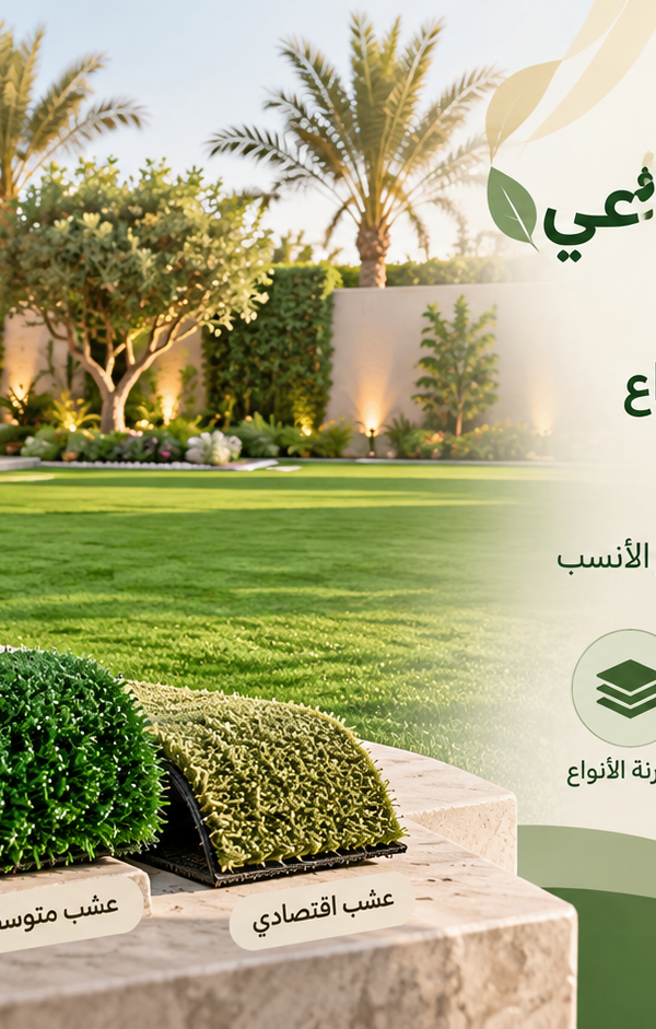 مقالات غرسكيب 1 600x941